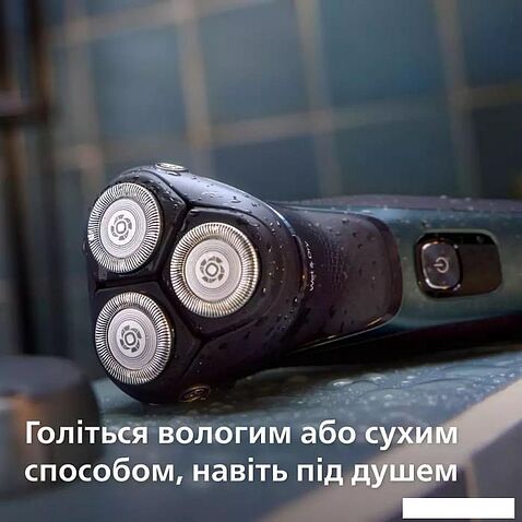 Электробритва Philips S3144/00