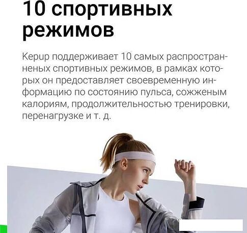 Умные часы Kepup W200