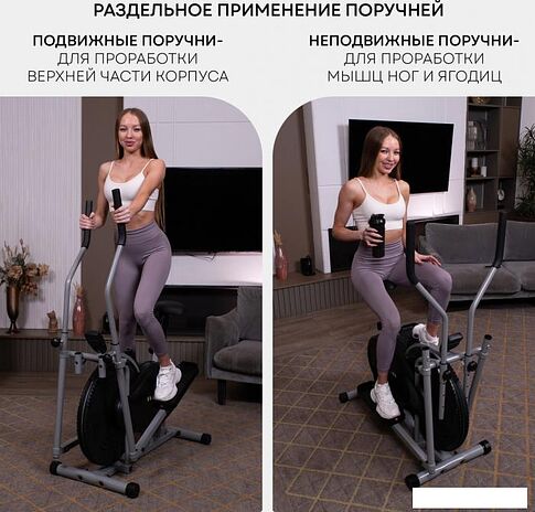 Эллиптический тренажер Planta FD-Е700