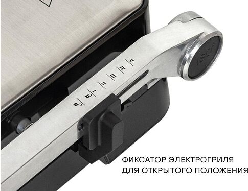 Электрогриль Pioneer GR1007E