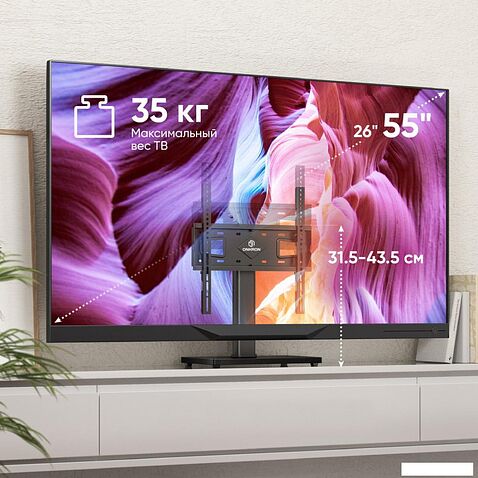 Стойка для телевизора Onkron PT4 (черный)