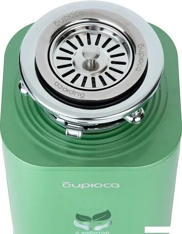 Измельчитель пищевых отходов Бирюса WD-750G2R