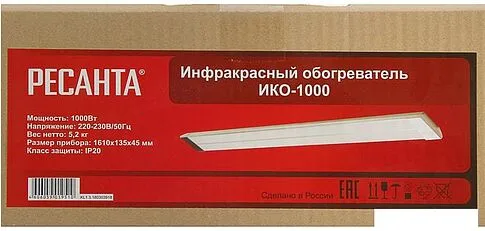 Инфракрасный обогреватель Ресанта ИКО-1000