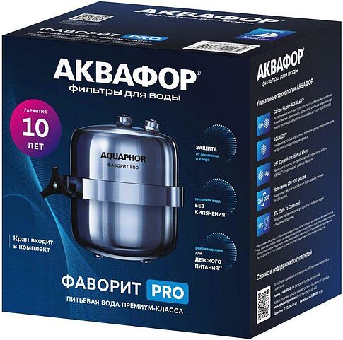 Магистральный фильтр АКВАФОР Фаворит Pro