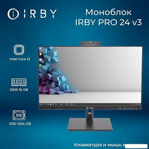 Моноблок IRBY Pro 24 V3-B-i3121-16-0-1-N-H610-010