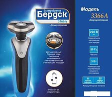 Электробритва Электроприборы-БЭМЗ Бердск 3366A