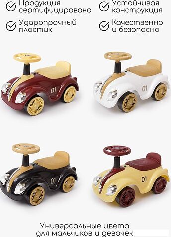 Каталка Amarobaby Retro AB24-7RT/0938 (черный/бежевый)