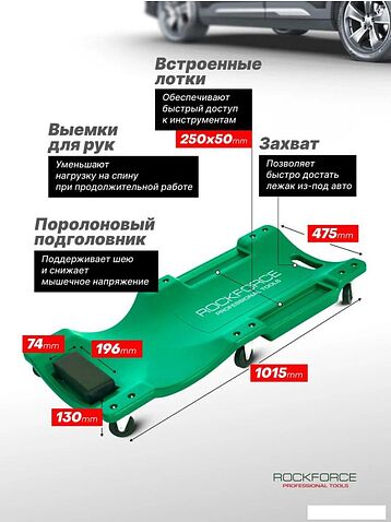 Подкатной домкрат RockForce RF-9U0311P36(50522)