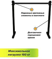 Брусья Absolute Champion Хайлетсы №2 АЧ 8130 (черный)