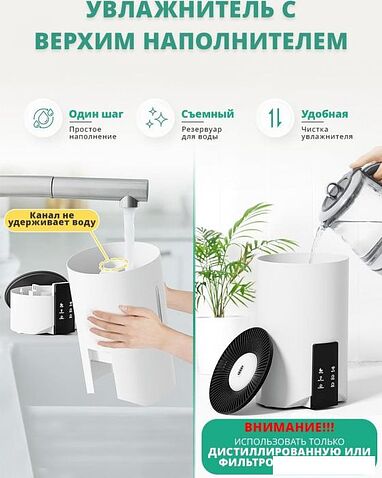Увлажнитель воздуха Vol.Ki LP2110 (белый)