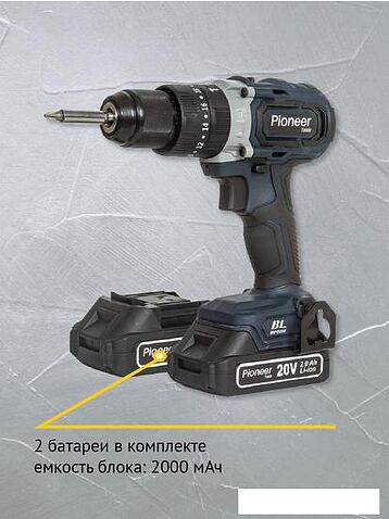 Ударная дрель-шуруповерт Pioneer Tools CID-E2002CB (с 2-мя АКБ, кейс)