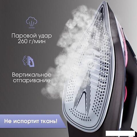 Утюг Zigmund & Shtain ZSI-710