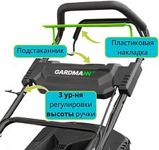 Газонокосилка Gardmann GML-515 SM