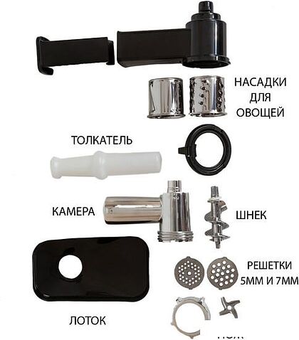 Мясорубка Econ ECO-1054MG