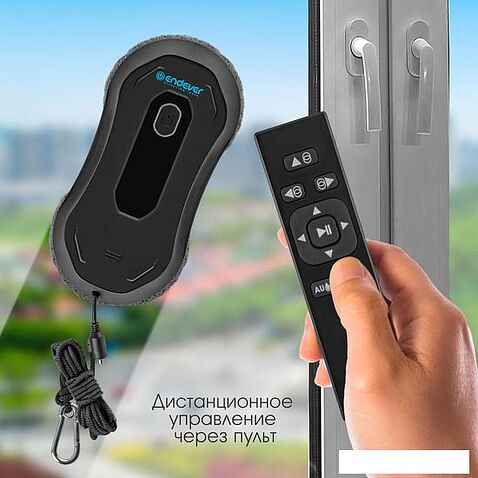 Робот для мытья окон Endever SkyClean 101