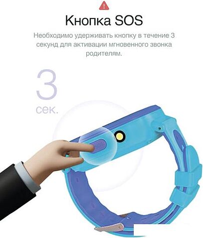 Детские умные часы Prolike PLSW11BL (голубой)