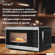 Микроволновая печь Vitek VT-MW1023