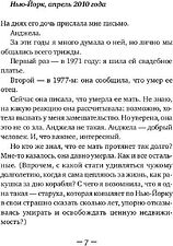 Книга издательства Рипол Классик. Город женщин, твердая обложка (Гилберт Элизабет)