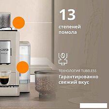 Кофемашина DeLonghi ECAM 440.35.BG