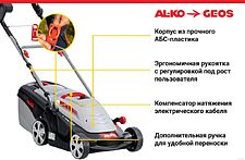 Газонокосилка Geos Comfort 34 Е 212857 Газонокосилка Geos Comfort 34 Е 212857