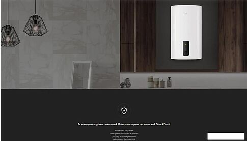 Накопительный электрический водонагреватель Haier ES100V-F3