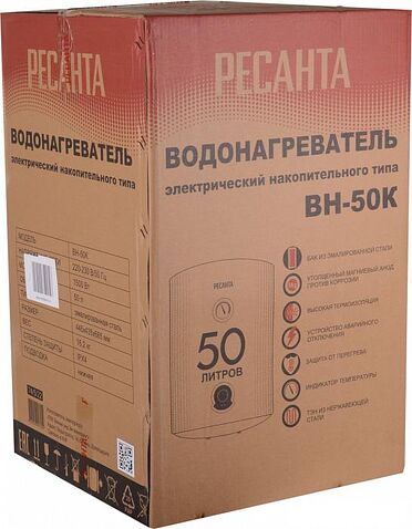 Накопительный электрический водонагреватель Ресанта ВН-50K