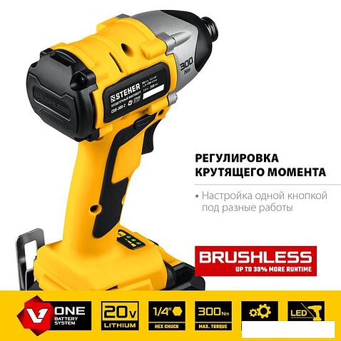 Винтоверт Steher CSB-300-2 (с 2-мя АКБ, кейс)