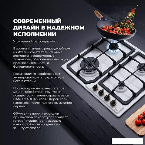 Варочная панель DeLonghi BF 46 PRO RUS