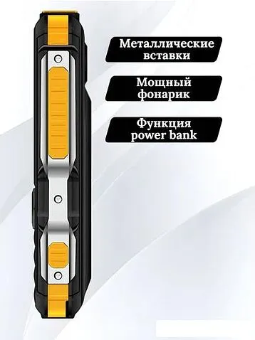 Кнопочный телефон Olmio X04 (черный/оранжевый)