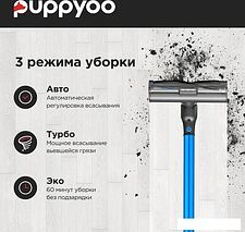 Пылесос Puppyoo T12 Pure