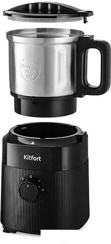 Электрическая кофемолка Kitfort KT-776