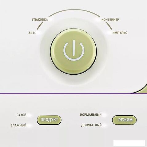 Вакуумный упаковщик Kitfort KT-1547