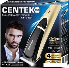 Машинка для стрижки CENTEK CT-2124