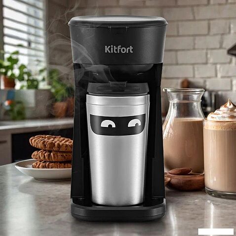 Капельная кофеварка Kitfort KT-7186