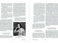 Набор книг издательства Альпина Диджитал. Былое и думы. Книга 1,2 (Герцен Александр)