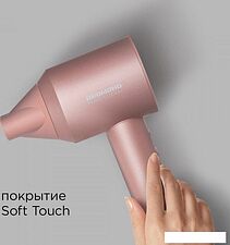 Фен Redmond HD1701 (розовый)