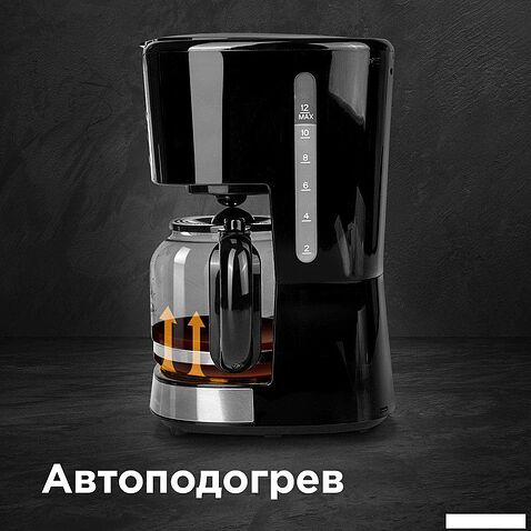 Капельная кофеварка Redmond (Редмонд) CM705