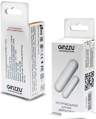 Датчик Ginzzu HS-S02W2