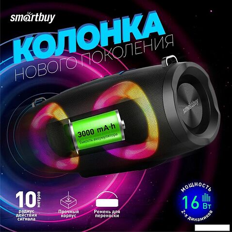 Беспроводная колонка SmartBuy Boom JR