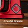 Планетарный миксер Weissgauff WSM 227 PDR Touch Screen Pro