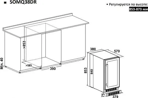Винный шкаф Temptech SOMQ38DRB-24