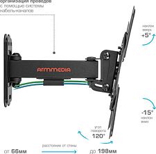 Кронштейн для телевизора Arm Media Mars-7 (черный)