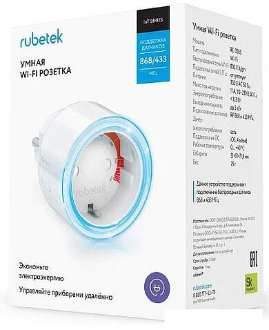 Умная розетка Rubetek RE-3305