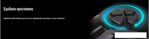 Геймпад Ritmix GP-022WPS