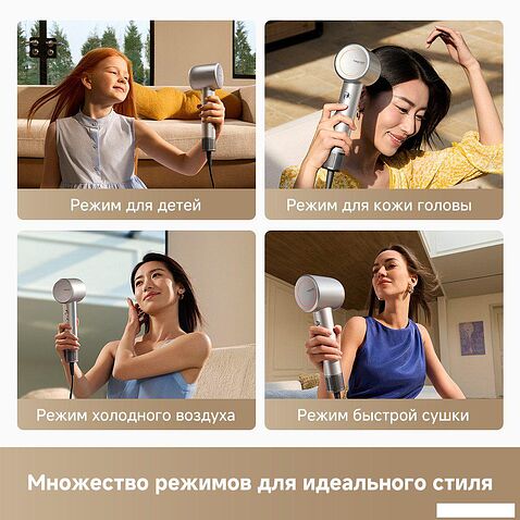 Фен Trouver Shine 10 (серебристый)