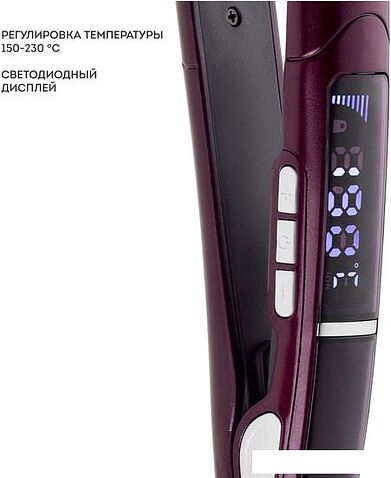 Выпрямитель Galaxy Line Violet Dream Collection GL4517