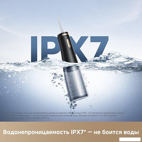 Ирригатор  Trouver Ripple 10 water flosser Black AWF14A