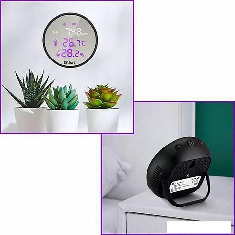 Термогигрометр Kitfort KT-3345