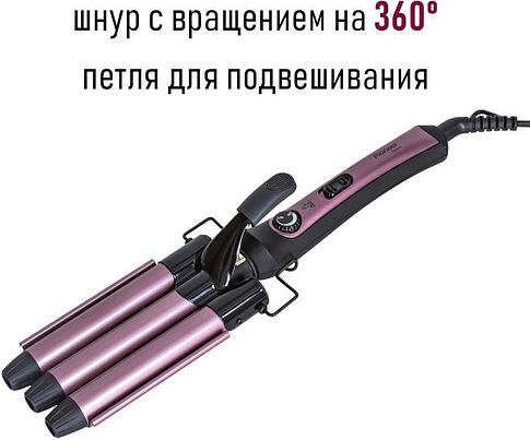 Плойка-волна Pioneer HS-20112