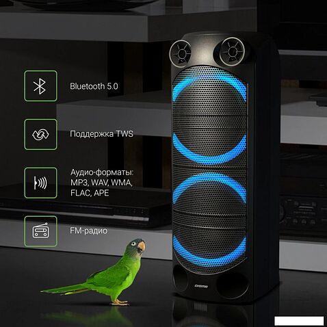 Патибокс Digma D-MC1720